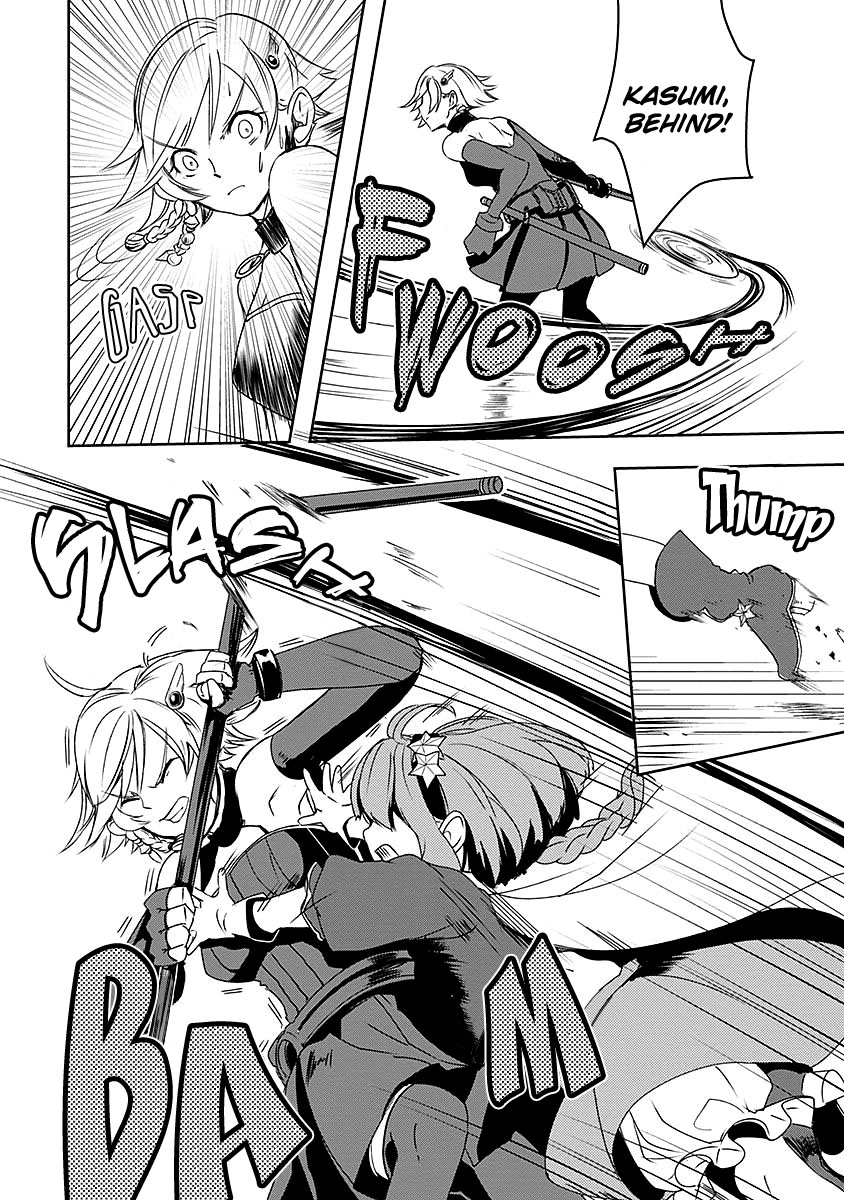 Ore to Hero to Mahou Shoujo chapter 8 page 12