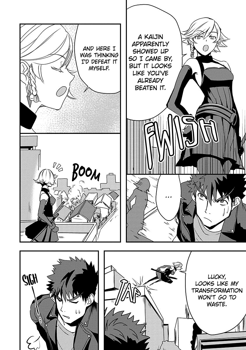 Ore to Hero to Mahou Shoujo chapter 8 page 6