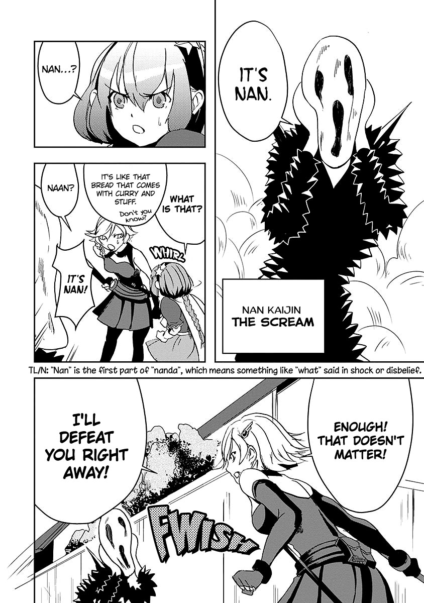 Ore to Hero to Mahou Shoujo chapter 8 page 8
