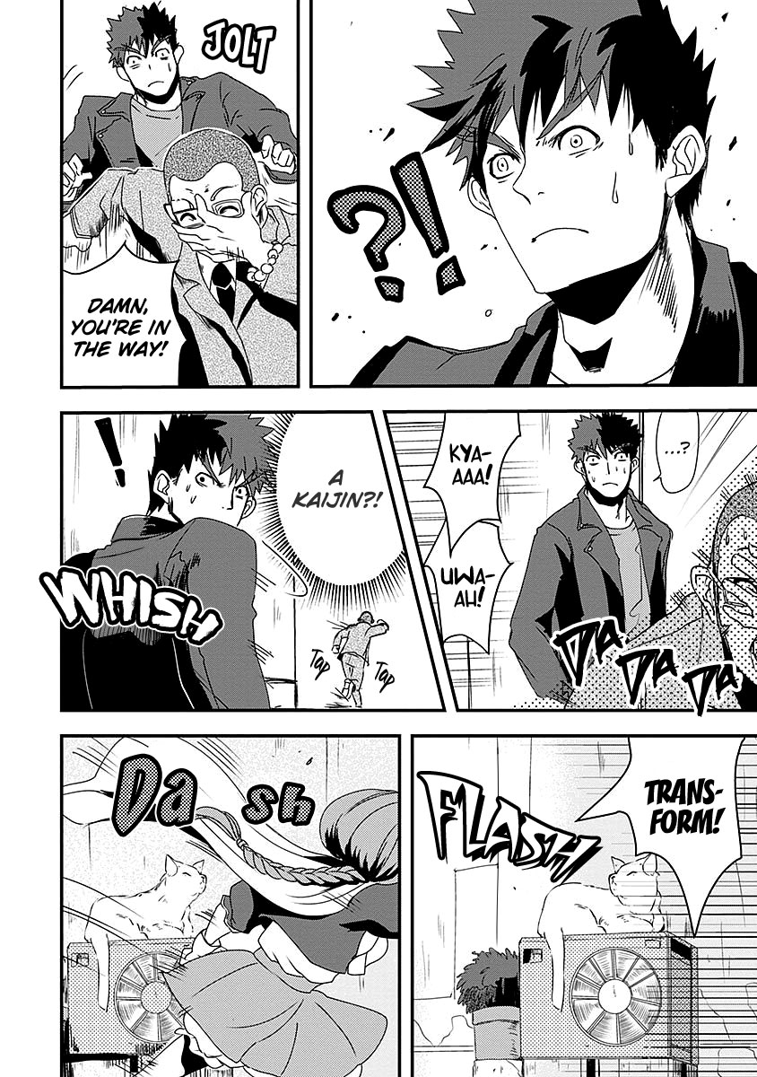 Ore to Hero to Mahou Shoujo chapter 9 page 10