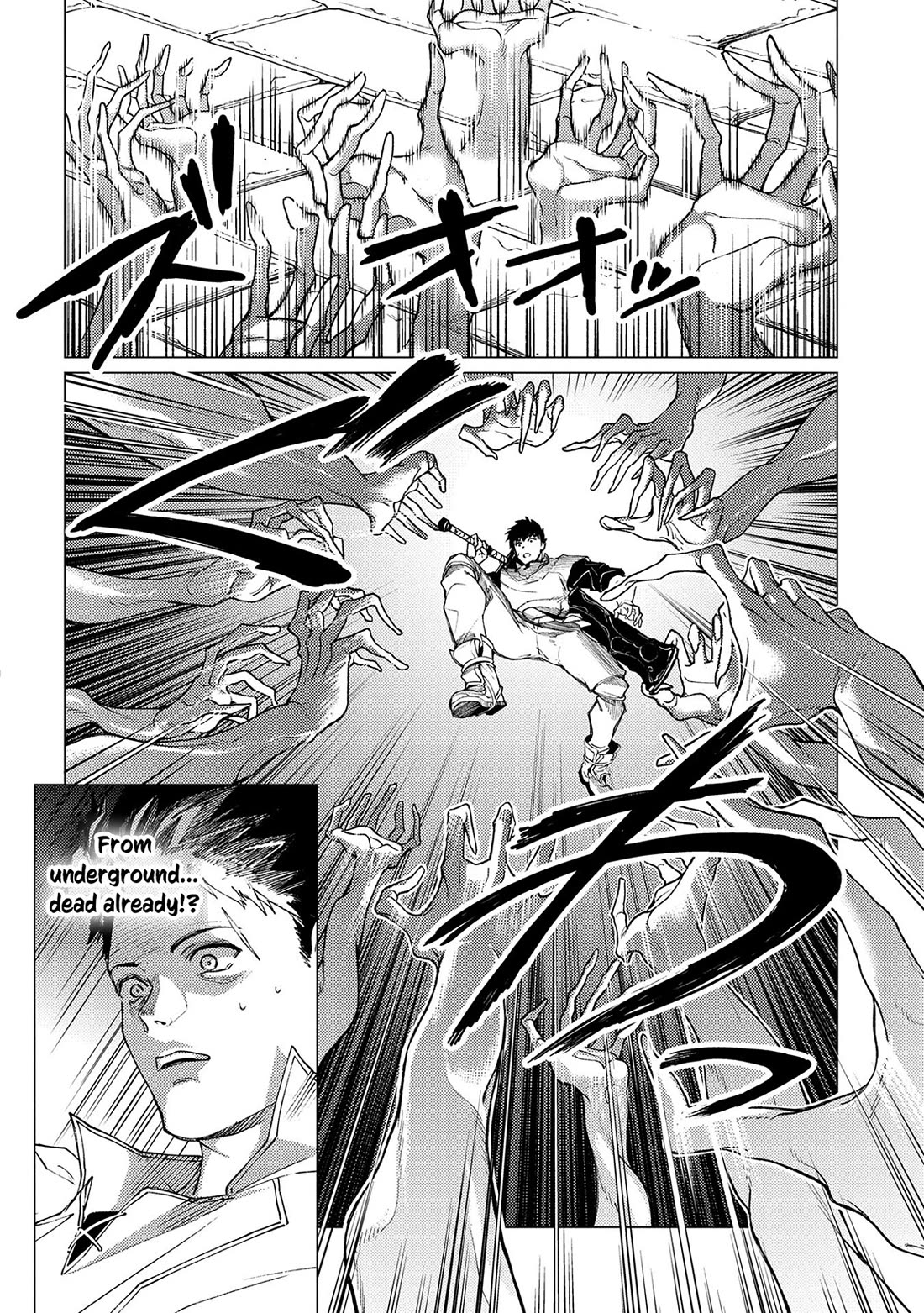 Ore wa Subete wo “Parry” Suru chapter 23 page 5