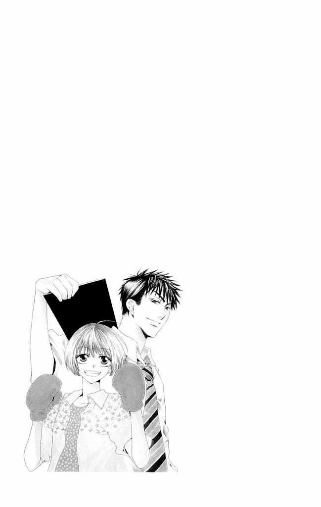 Oresama Teacher chapter 1 page 5