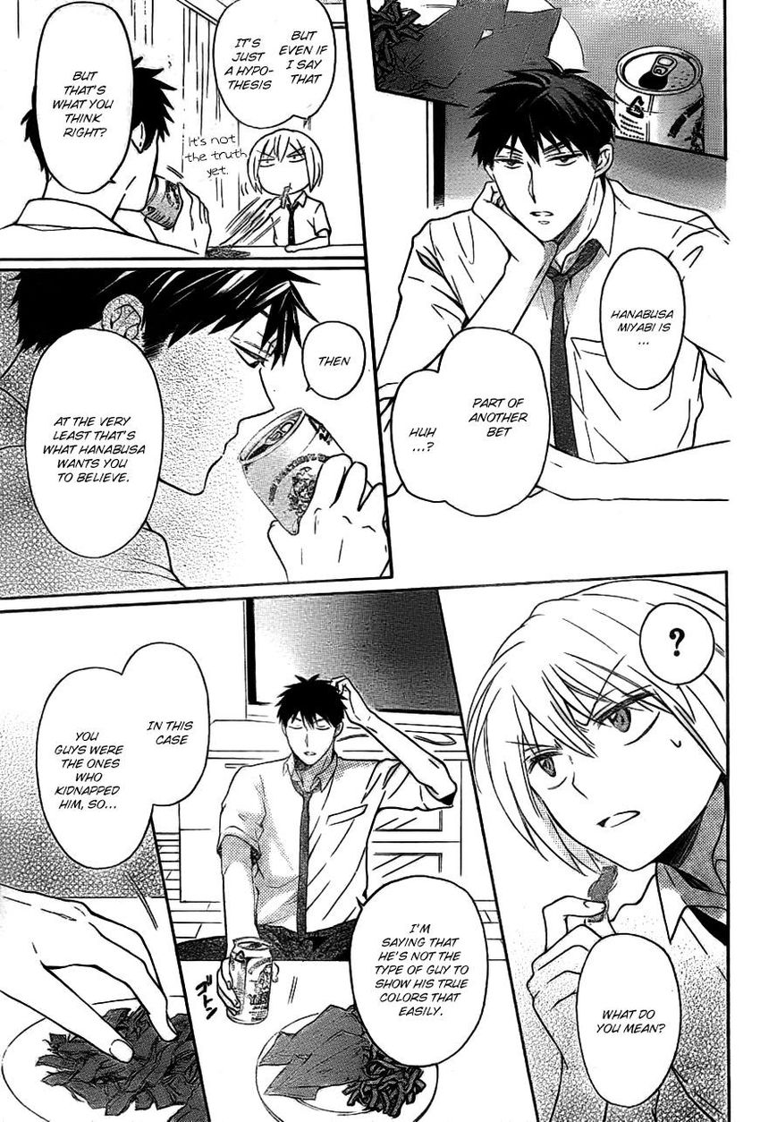 Oresama Teacher chapter 104 page 3