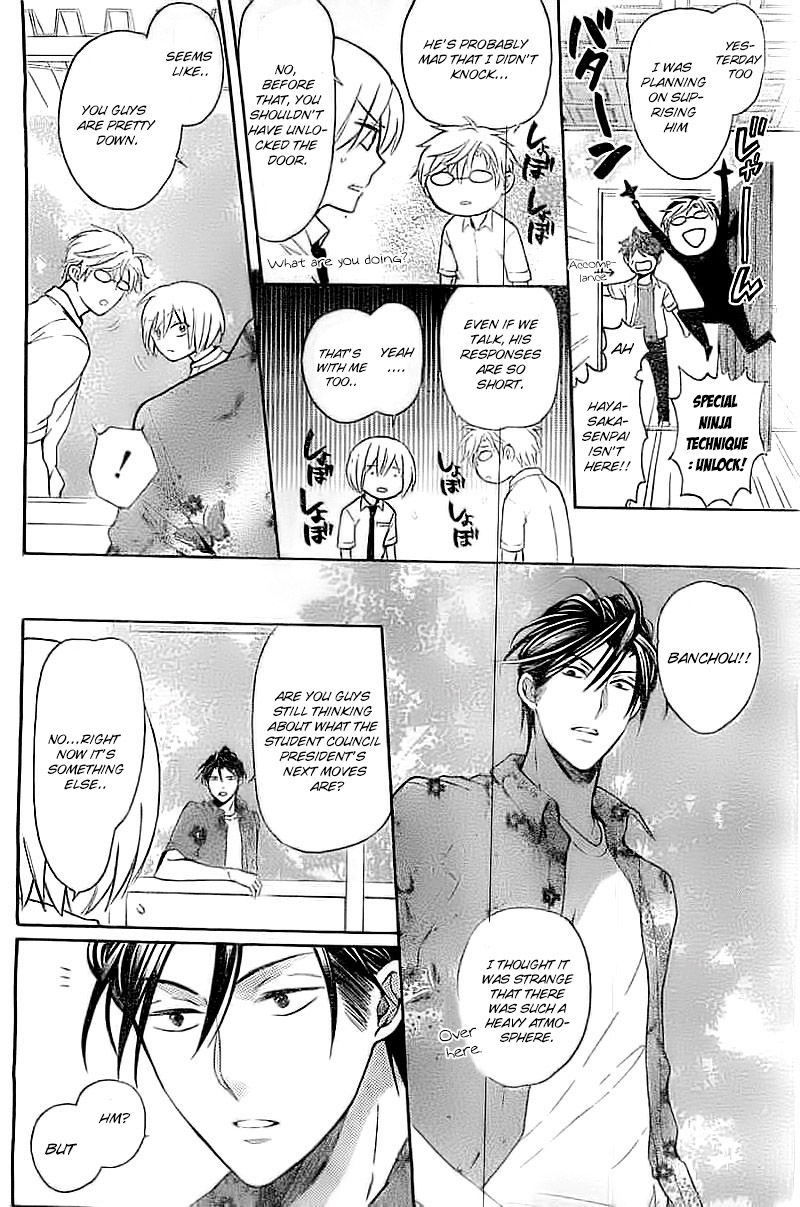 Oresama Teacher chapter 105 page 19