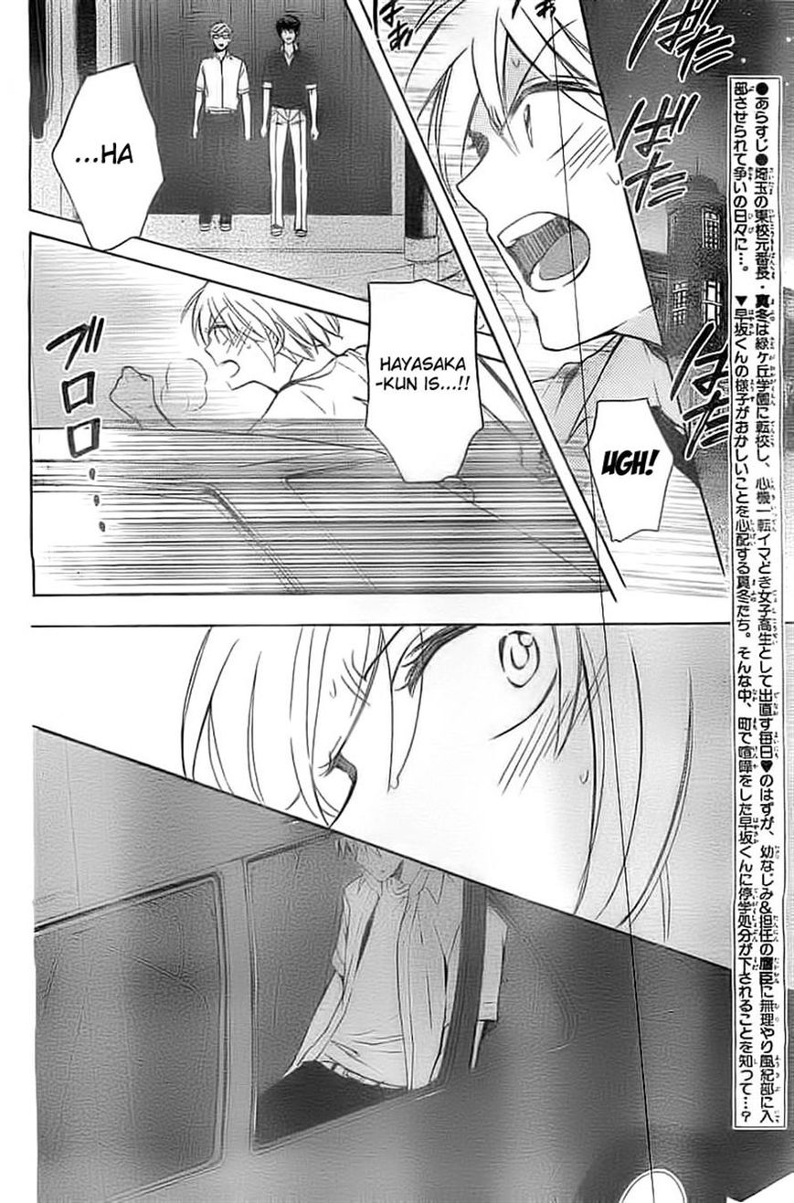 Oresama Teacher chapter 106 page 2