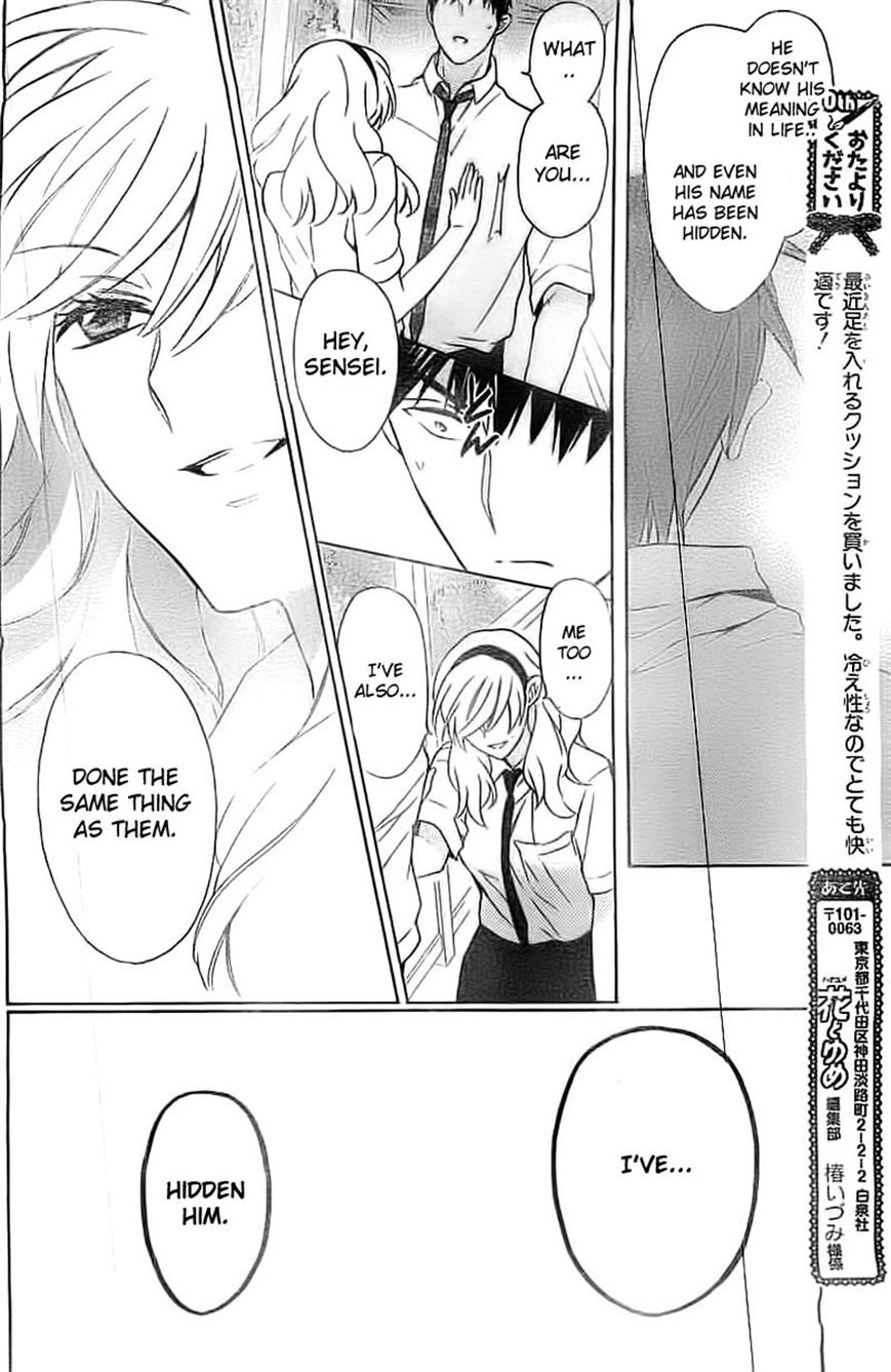 Oresama Teacher chapter 106 page 22