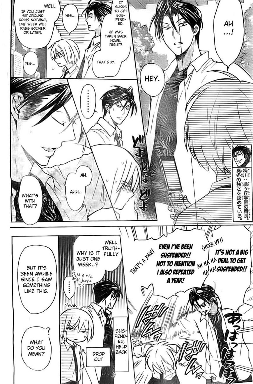 Oresama Teacher chapter 106 page 6