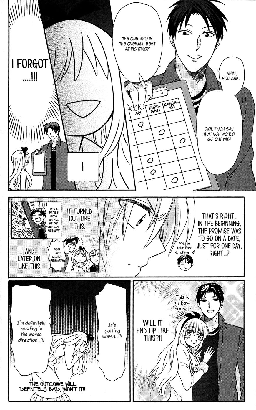 Oresama Teacher chapter 118 page 18