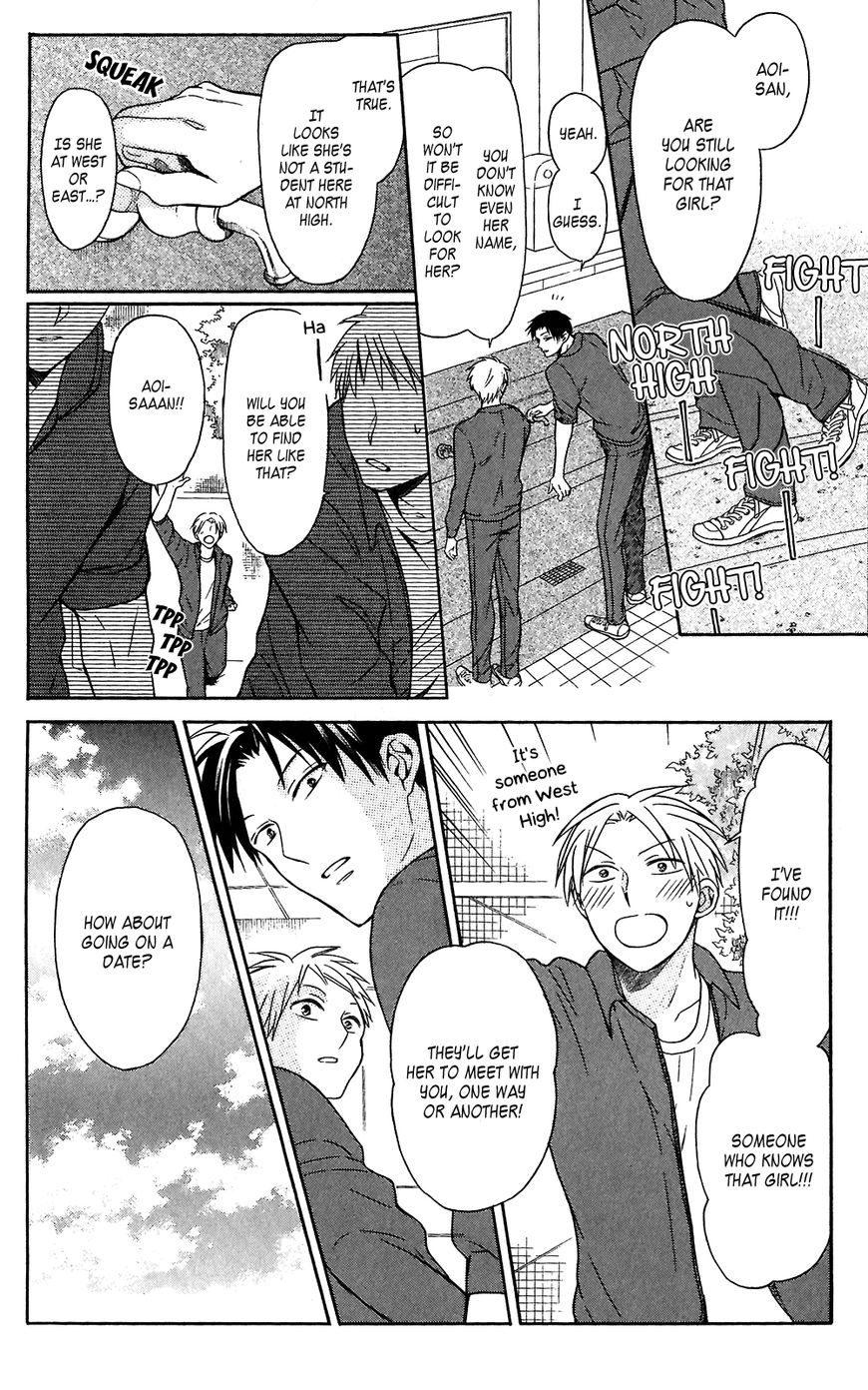 Oresama Teacher chapter 118 page 2