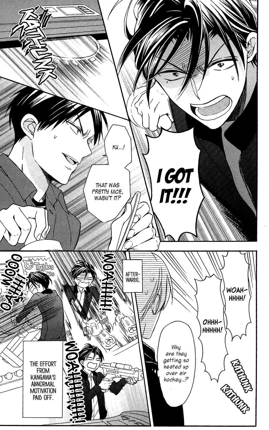 Oresama Teacher chapter 118 page 23