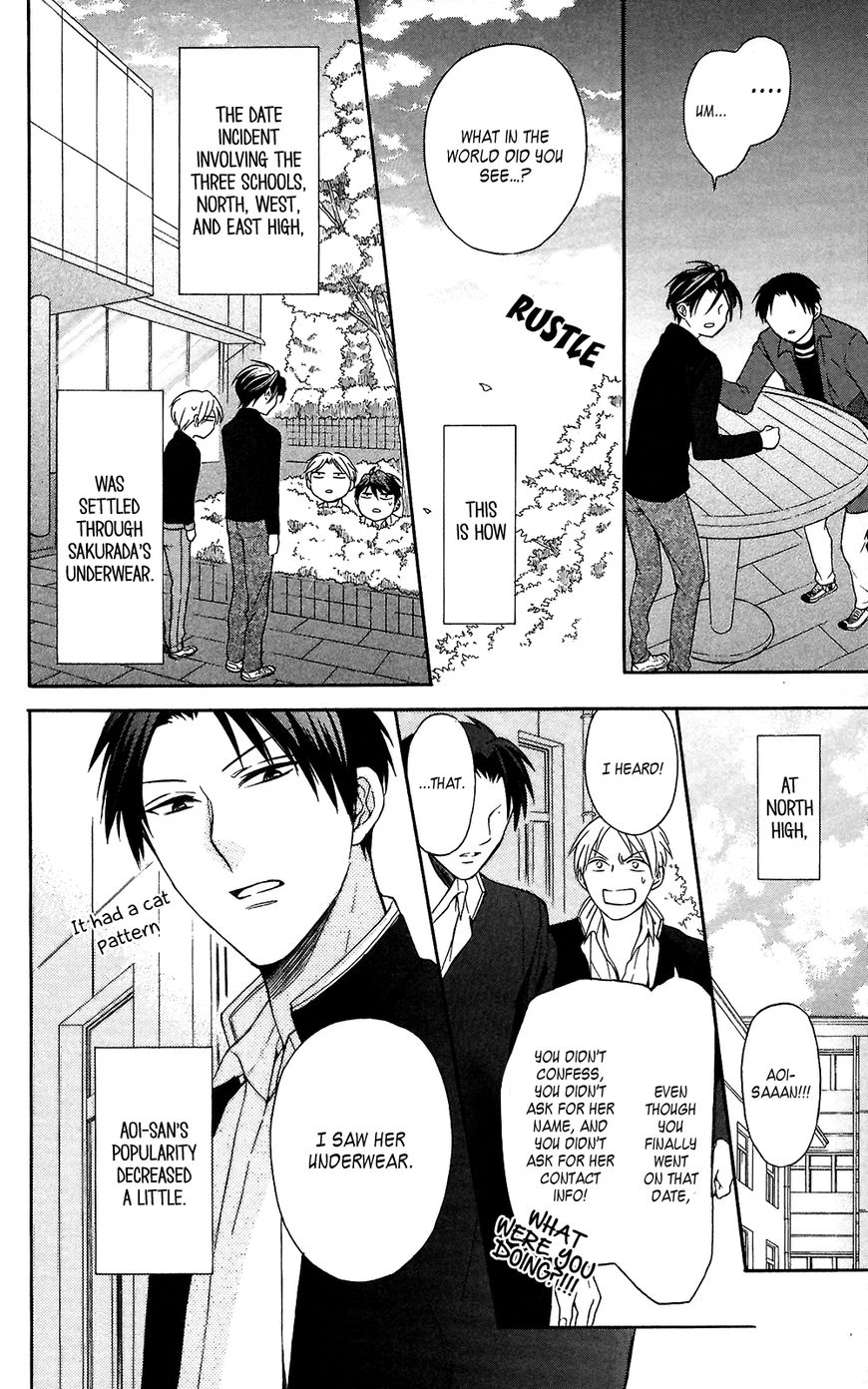 Oresama Teacher chapter 118 page 30