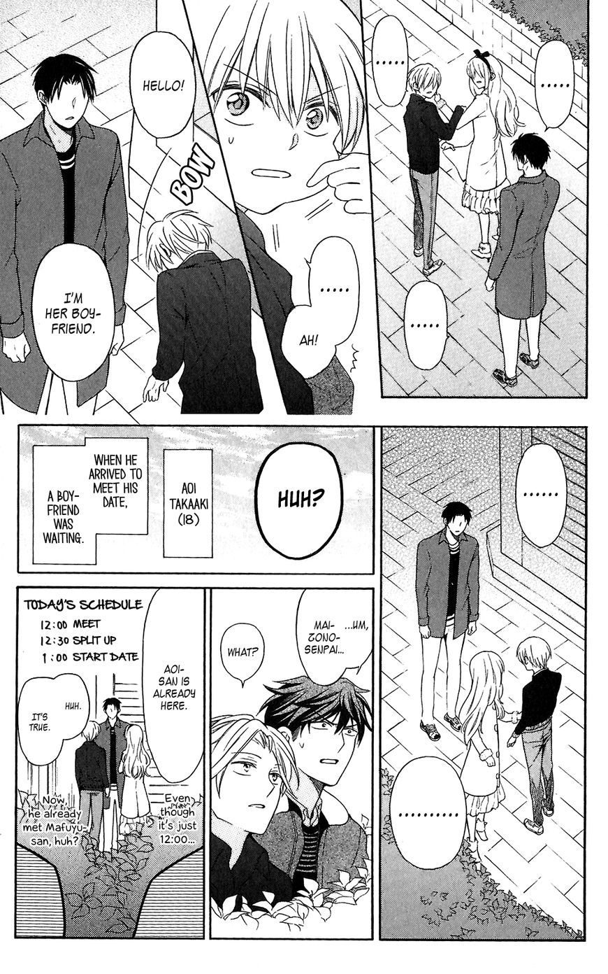 Oresama Teacher chapter 118 page 5