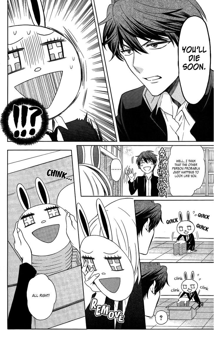 Oresama Teacher chapter 120 page 30