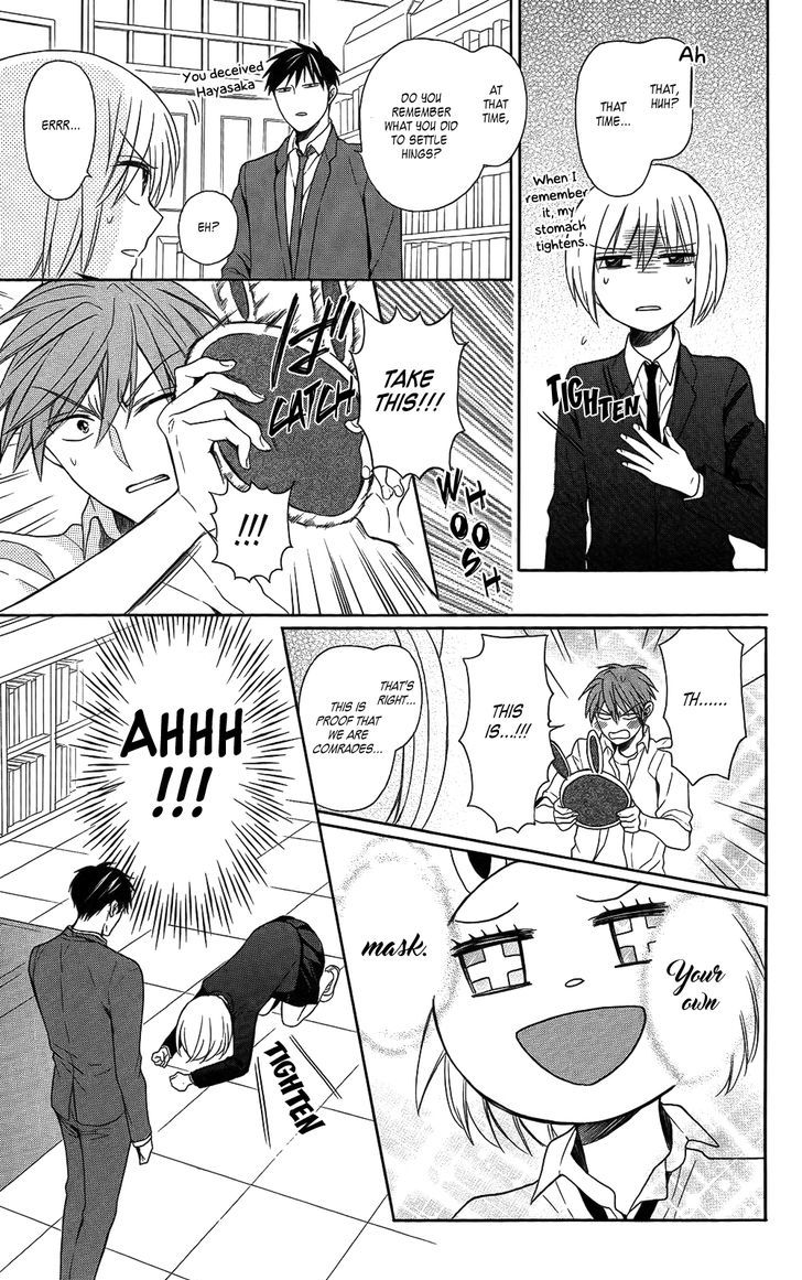 Oresama Teacher chapter 120 page 7