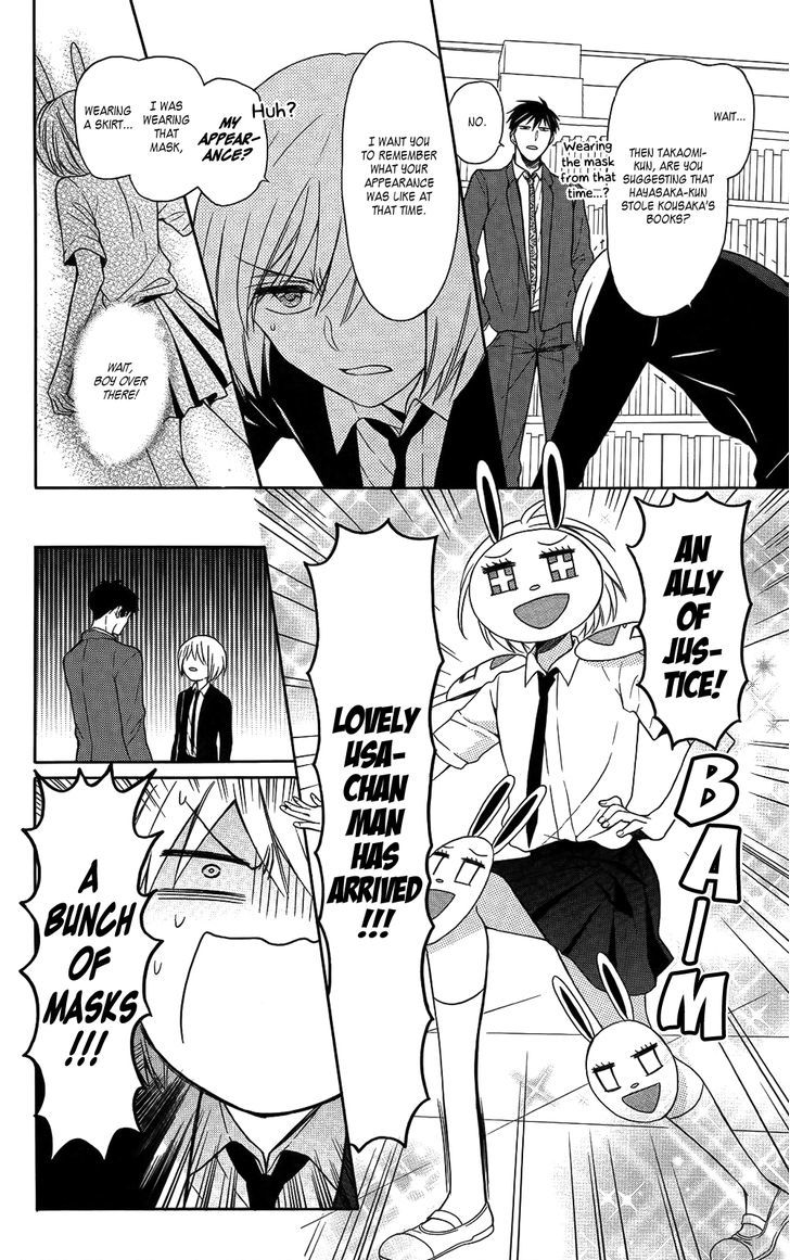 Oresama Teacher chapter 120 page 8