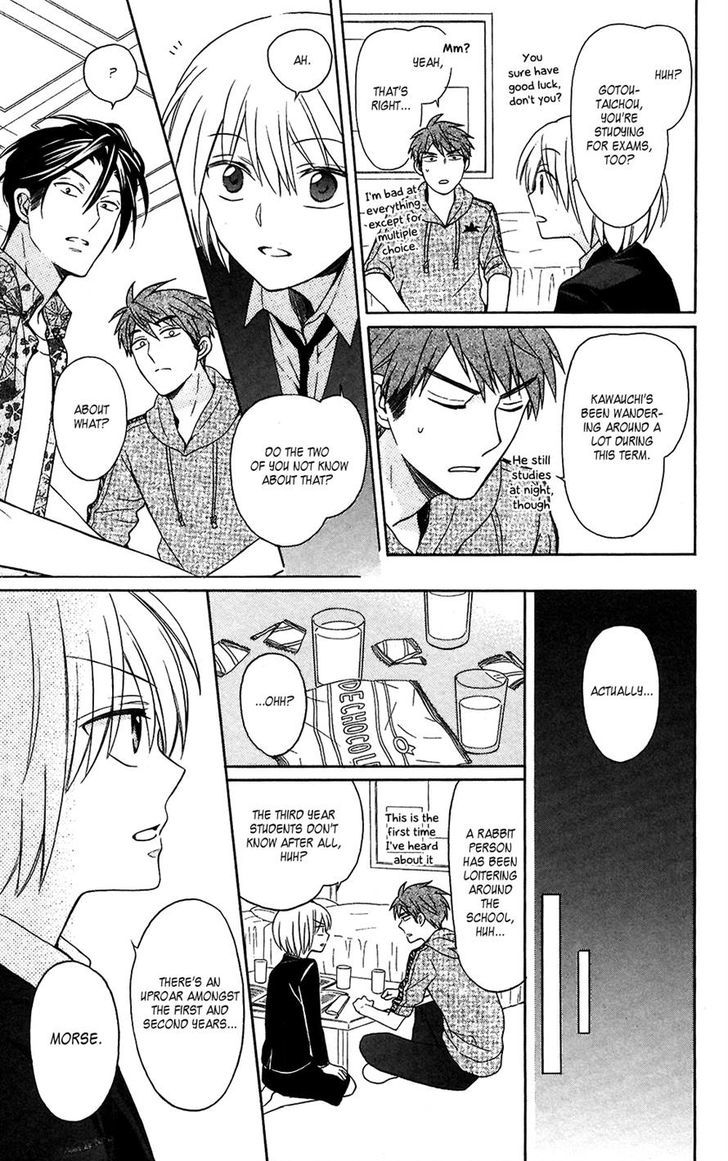 Oresama Teacher chapter 123 page 10