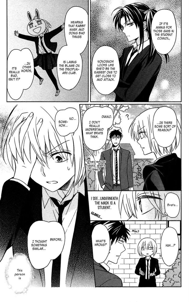 Oresama Teacher chapter 123 page 14