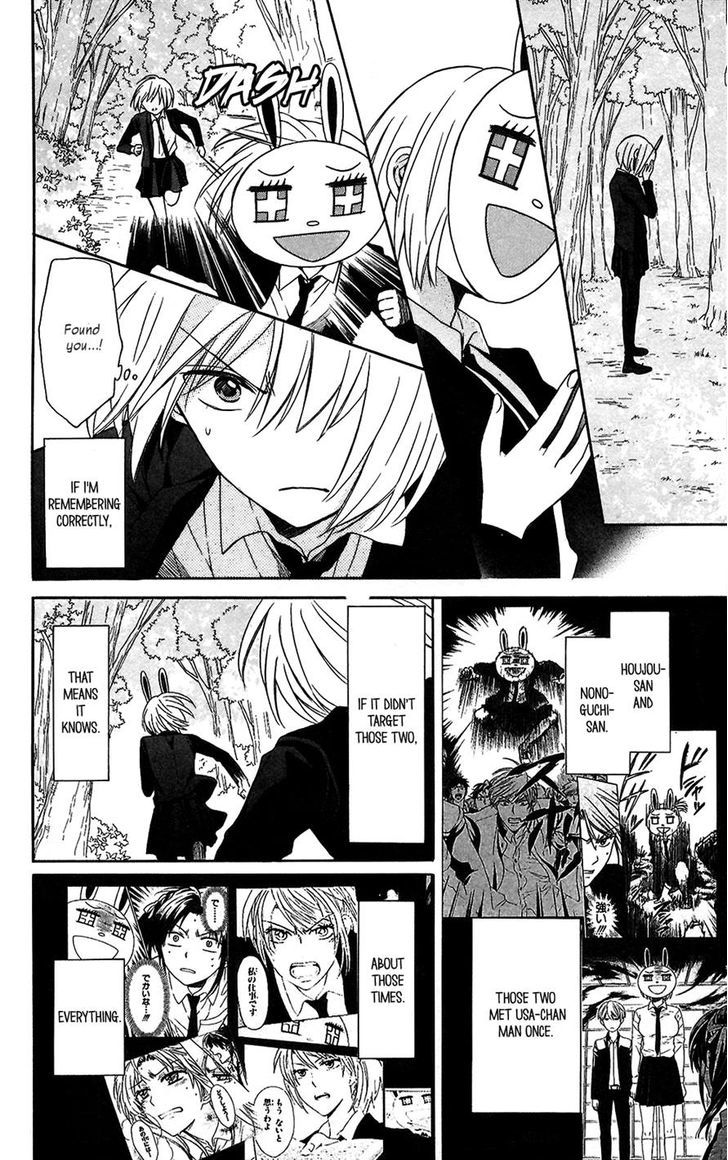 Oresama Teacher chapter 123 page 18