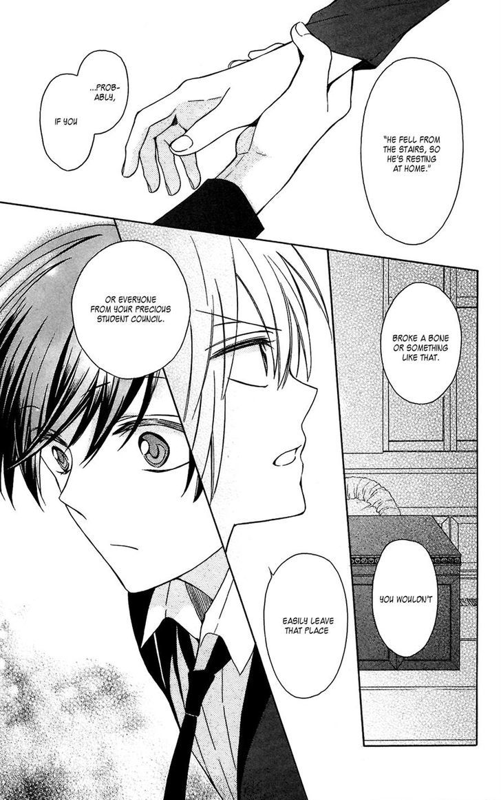 Oresama Teacher chapter 123 page 25