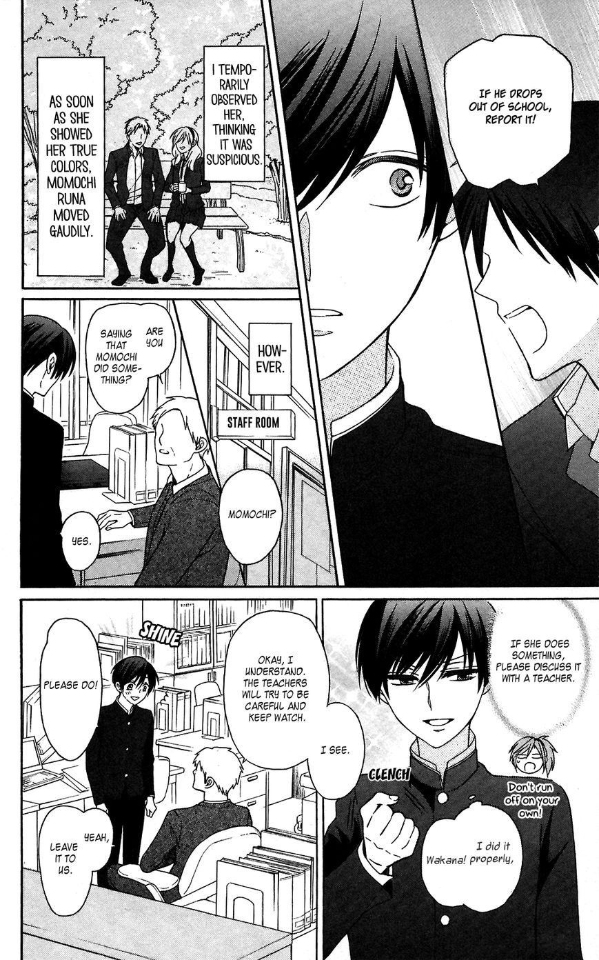 Oresama Teacher chapter 125 page 12