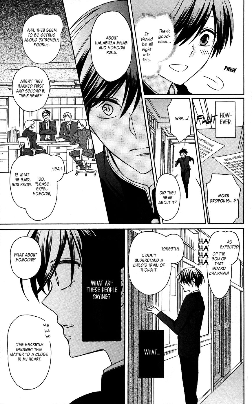 Oresama Teacher chapter 125 page 13