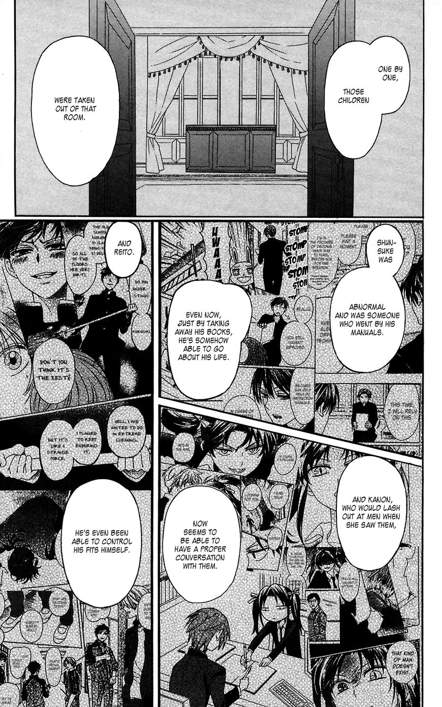 Oresama Teacher chapter 125 page 25