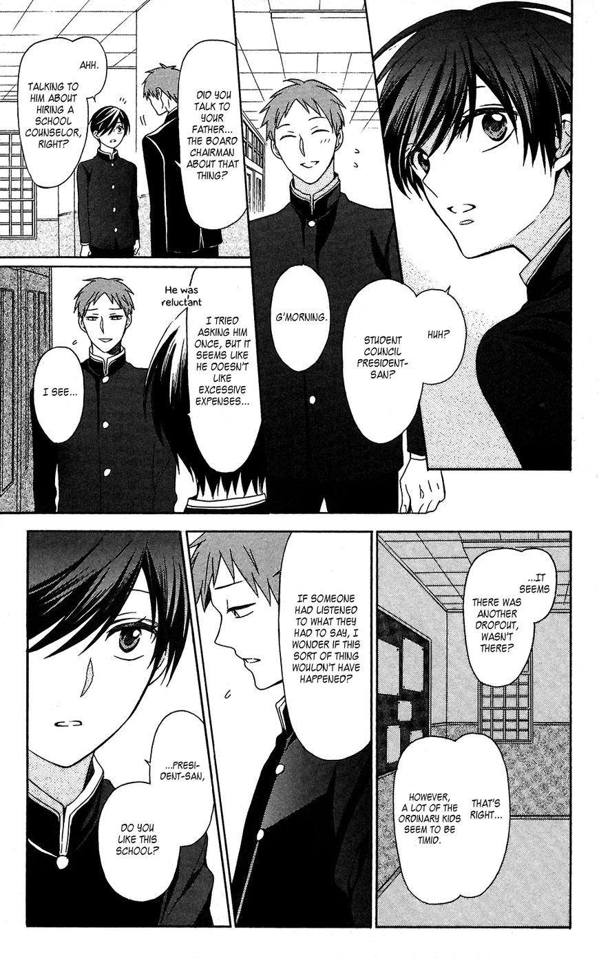 Oresama Teacher chapter 125 page 7