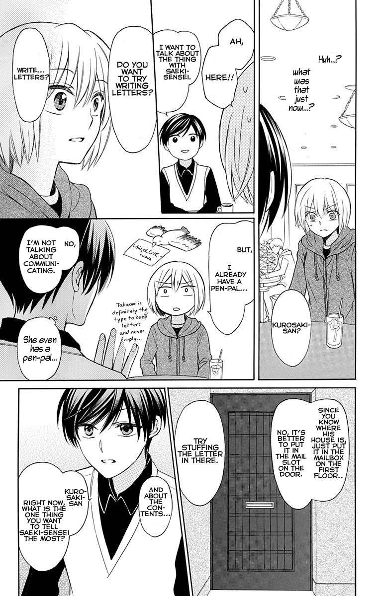 Oresama Teacher chapter 132 page 19