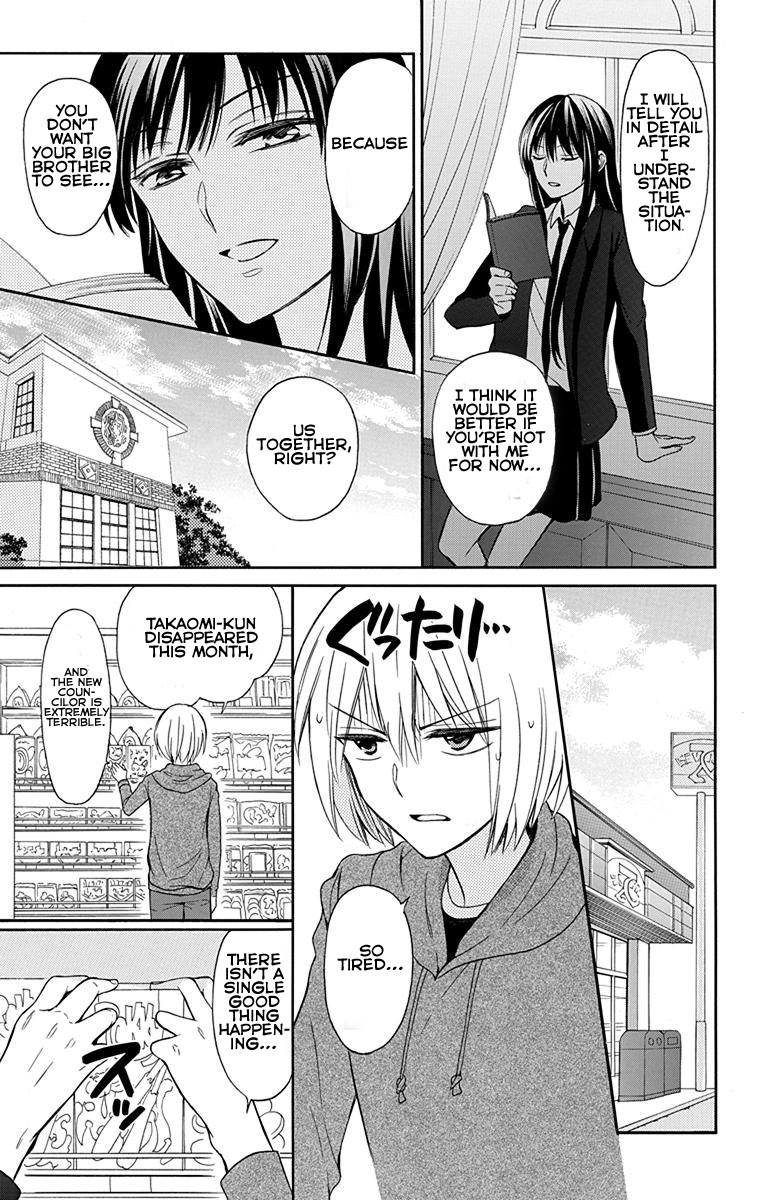 Oresama Teacher chapter 132 page 3