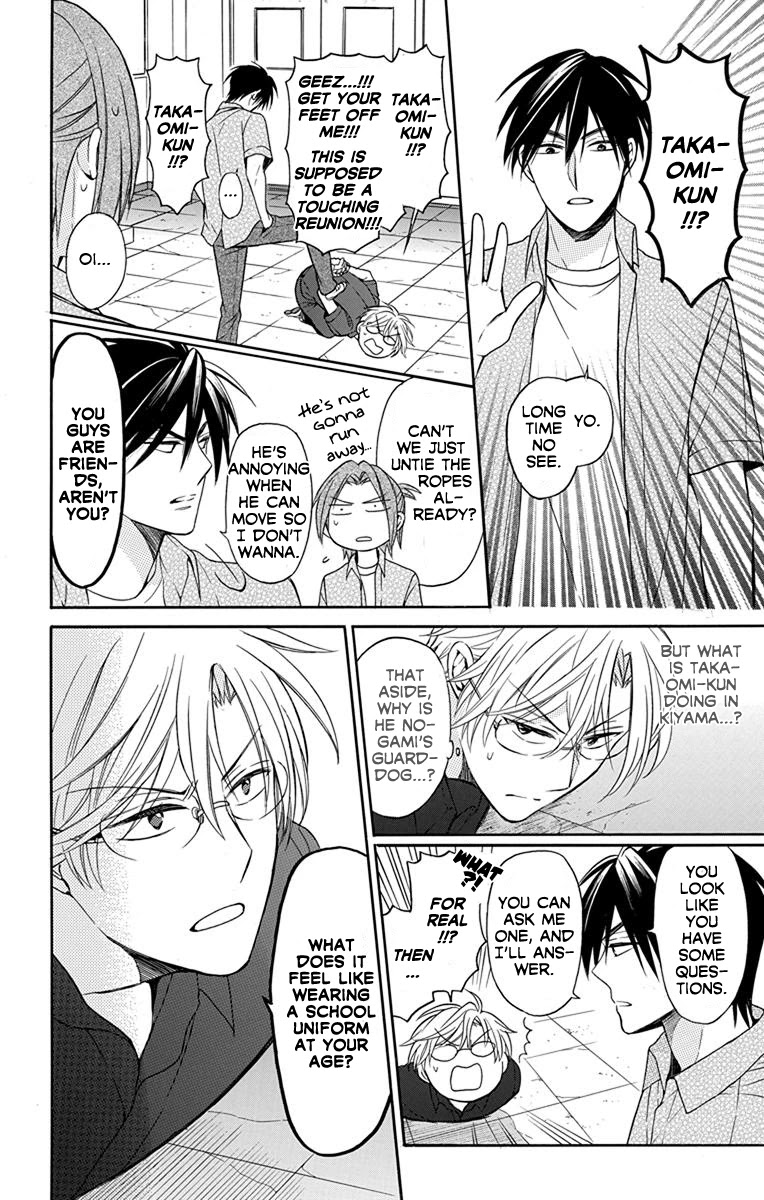 Oresama Teacher chapter 136 page 12