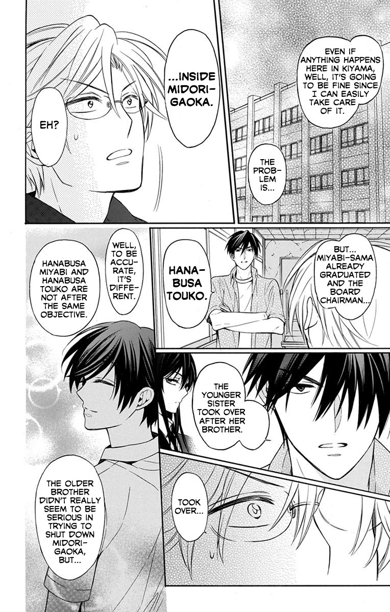 Oresama Teacher chapter 136 page 14