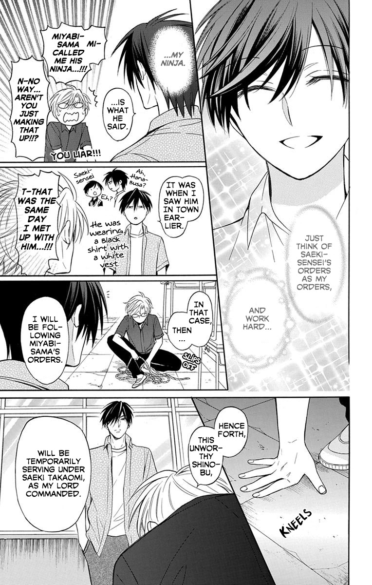 Oresama Teacher chapter 136 page 17