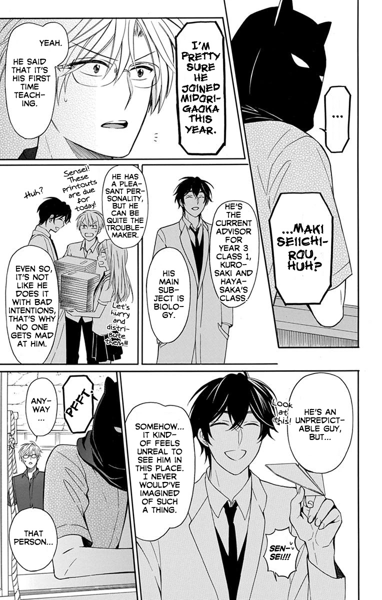 Oresama Teacher chapter 136 page 9