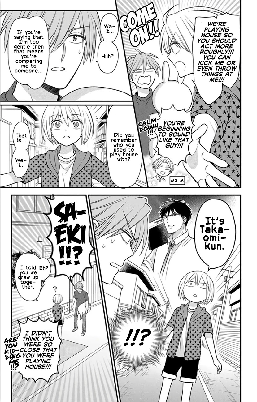 Oresama Teacher chapter 143 page 7