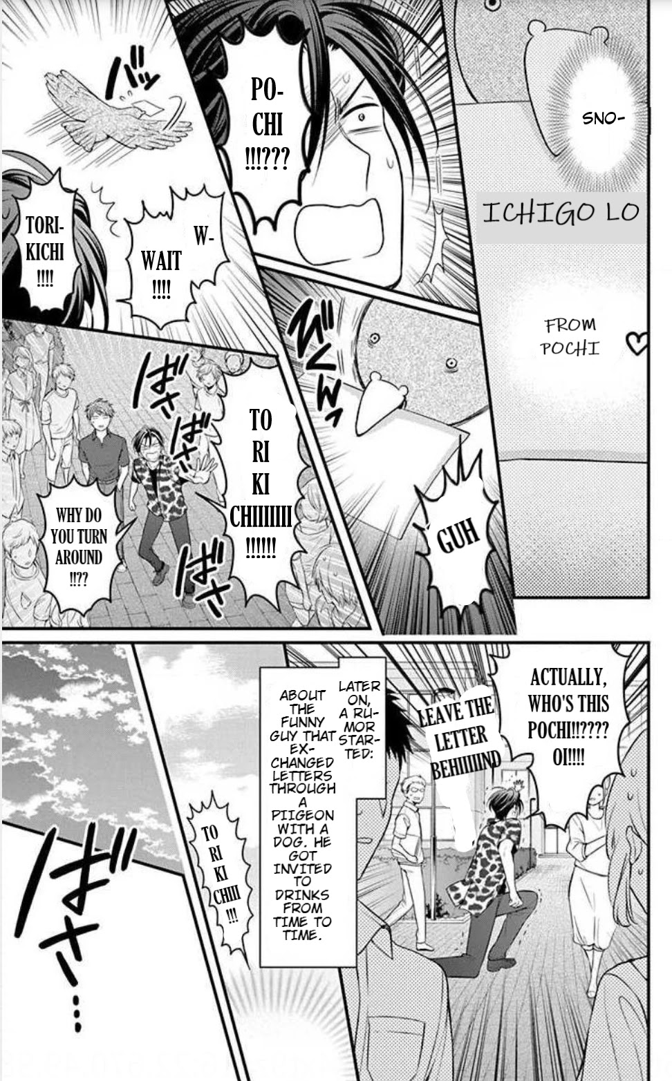 Oresama Teacher chapter 149 page 7