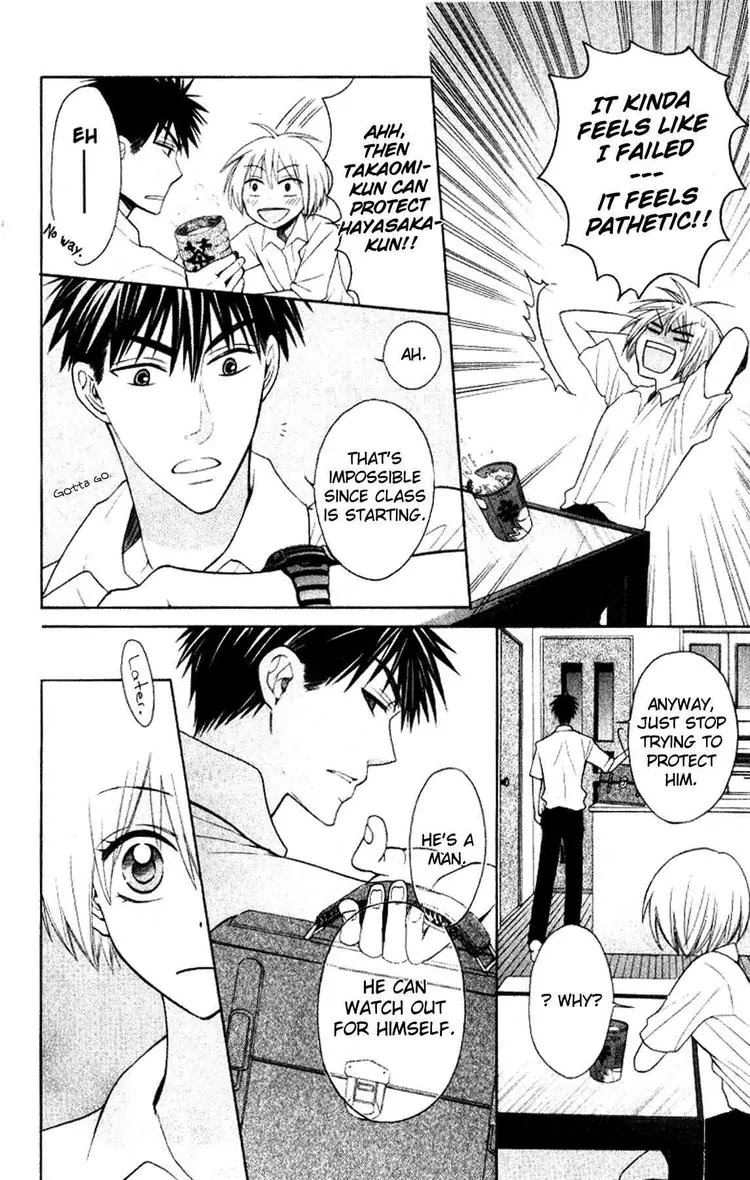 Oresama Teacher chapter 20 page 4