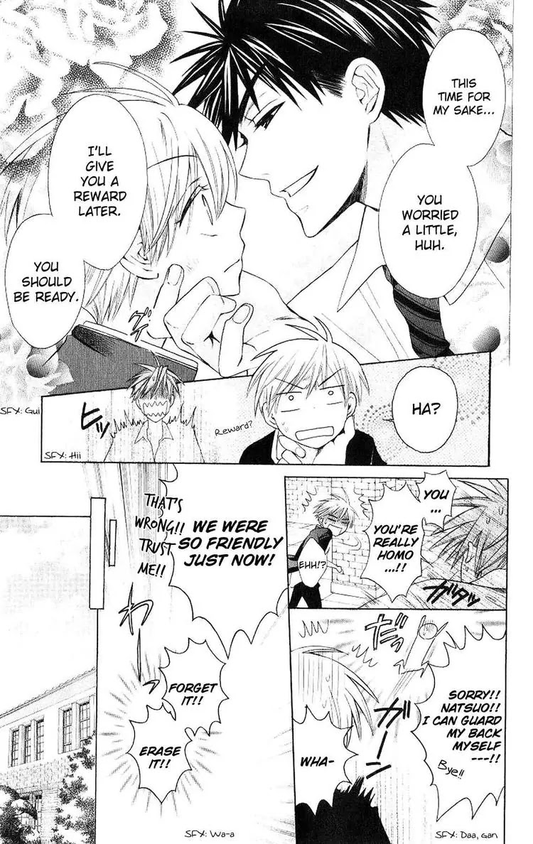 Oresama Teacher chapter 21 page 27