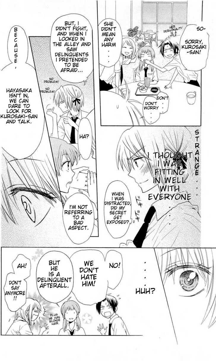 Oresama Teacher chapter 32 page 23