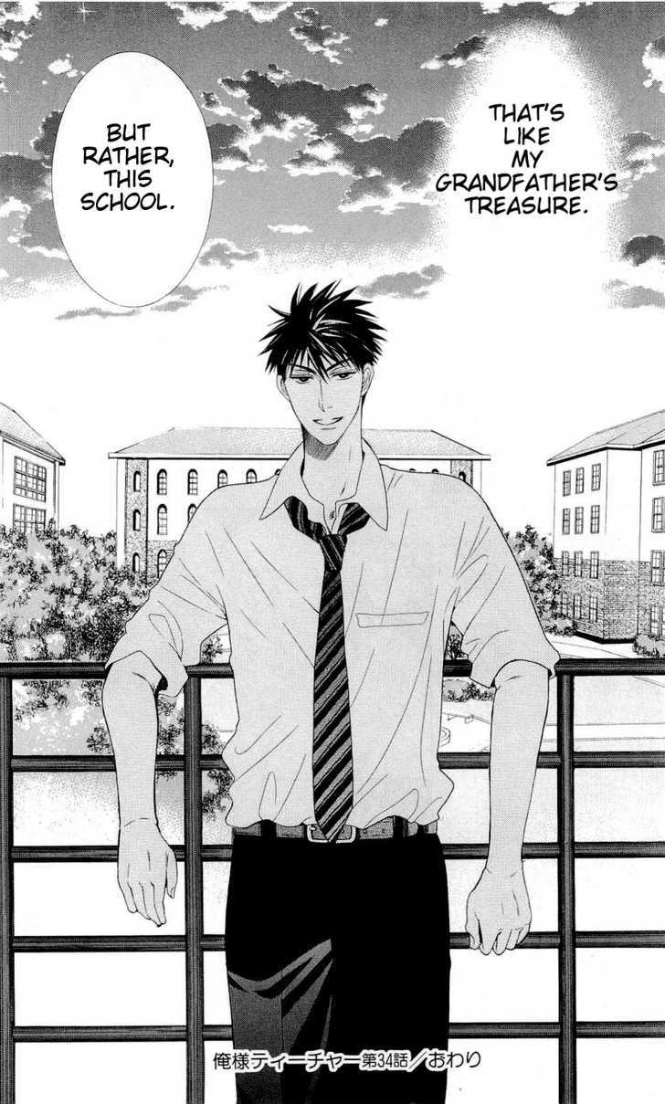 Oresama Teacher chapter 34 page 32