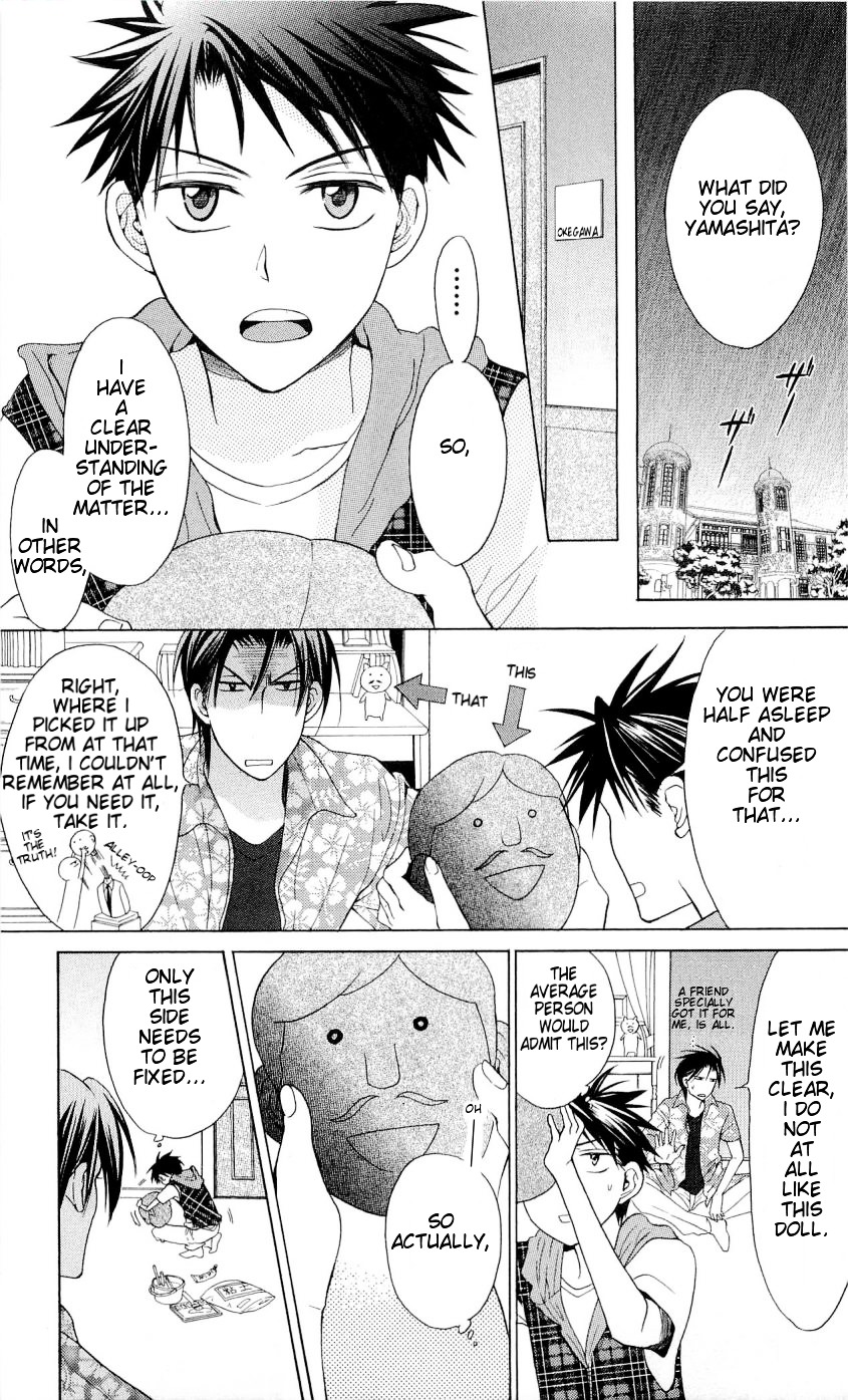 Oresama Teacher chapter 39 page 24