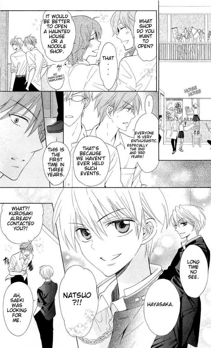 Oresama Teacher chapter 45 page 6