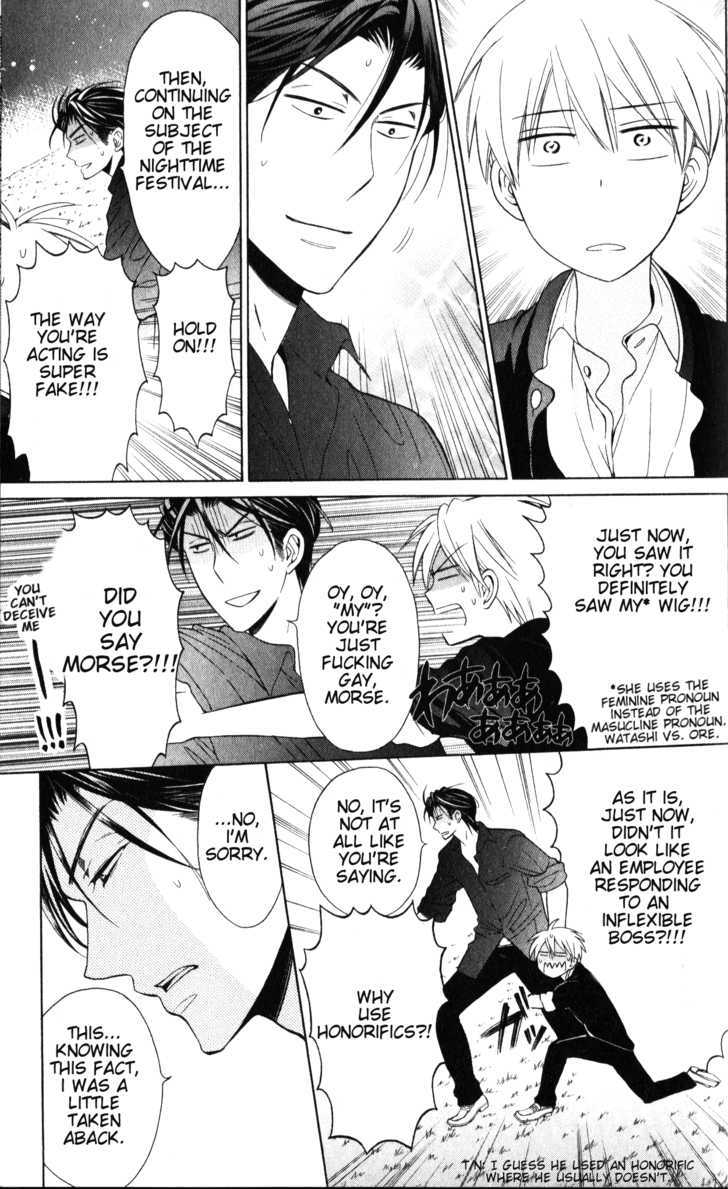 Oresama Teacher chapter 49 page 15