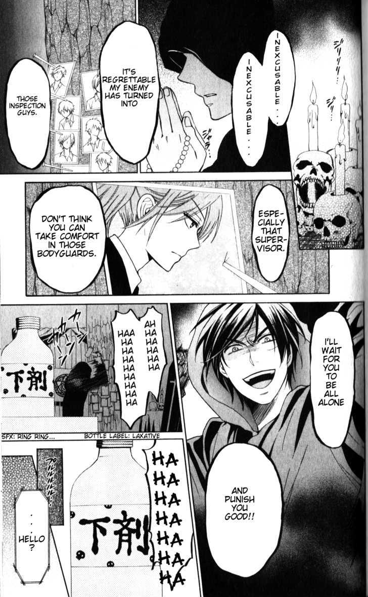 Oresama Teacher chapter 55 page 4