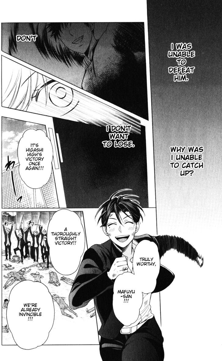 Oresama Teacher chapter 61 page 3