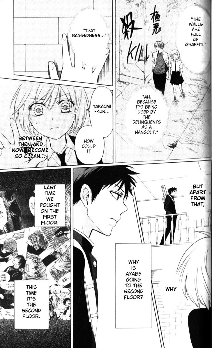 Oresama Teacher chapter 63 page 6