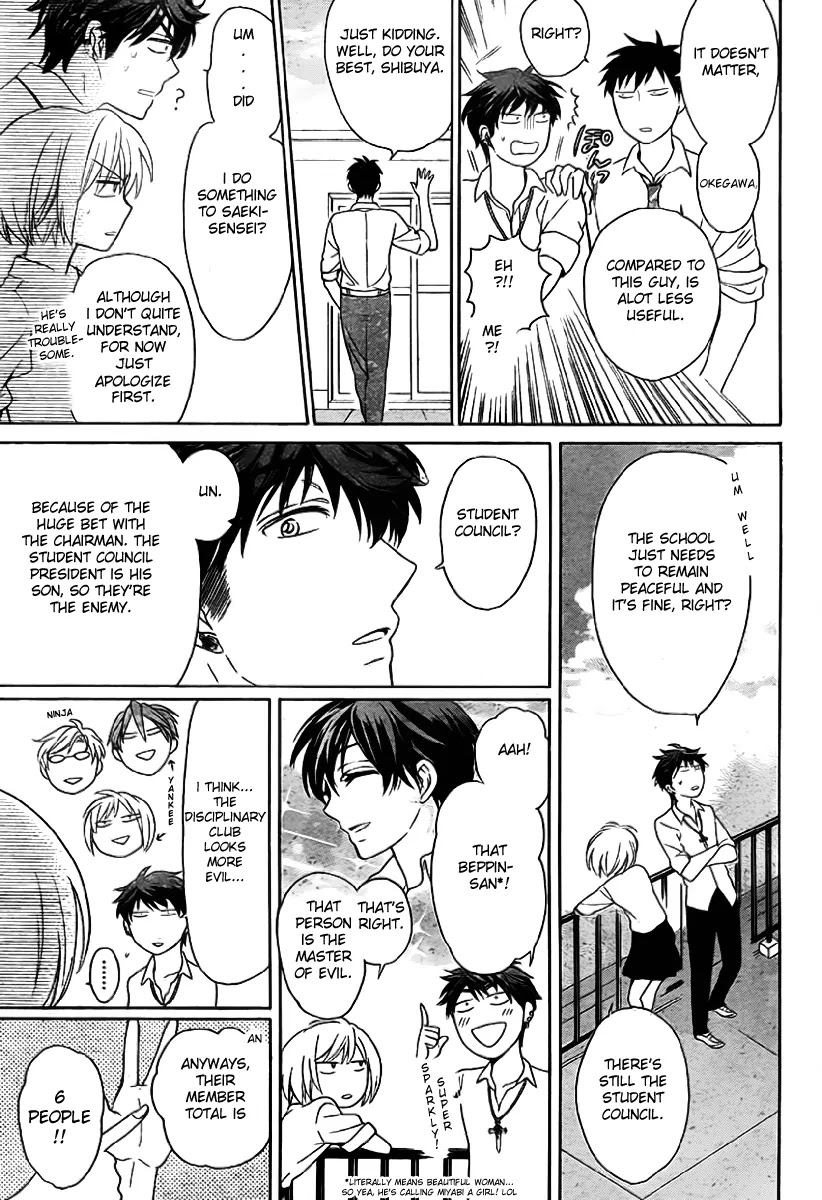 Oresama Teacher chapter 70 page 7