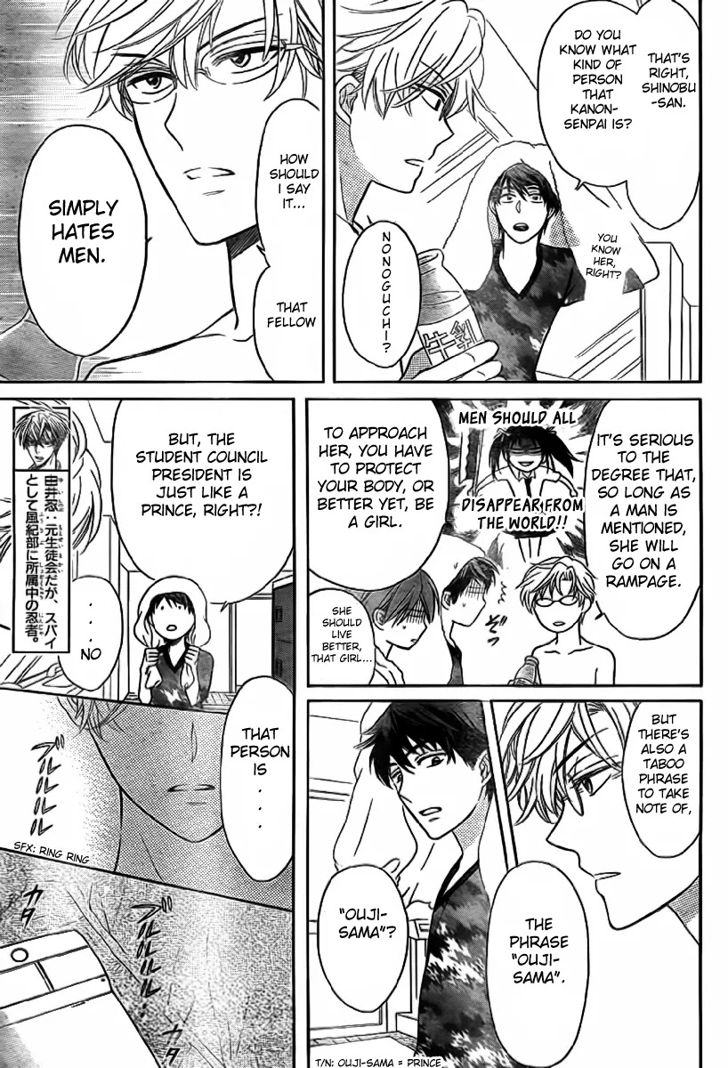 Oresama Teacher chapter 71 page 30