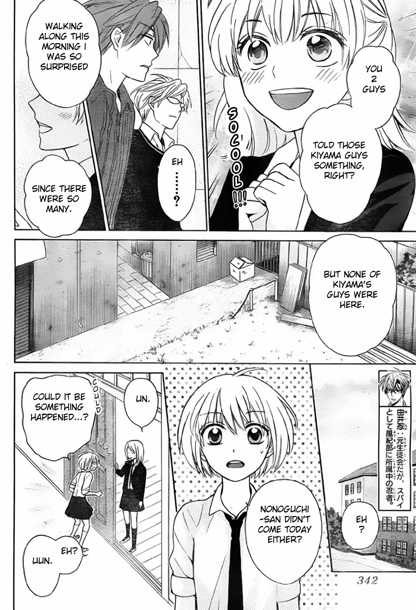 Oresama Teacher chapter 75 page 5