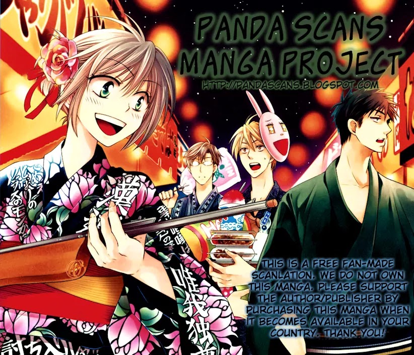 Oresama Teacher chapter 76 page 1