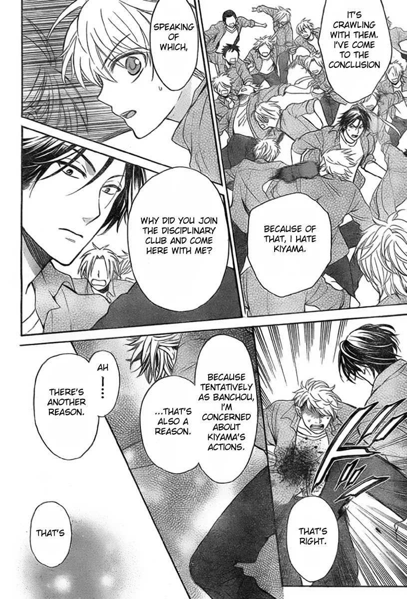 Oresama Teacher chapter 76 page 28